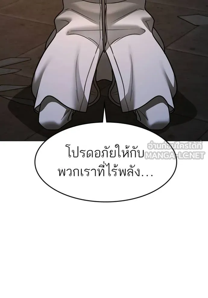 reality ตอนที่ 174 รูปที่ 93