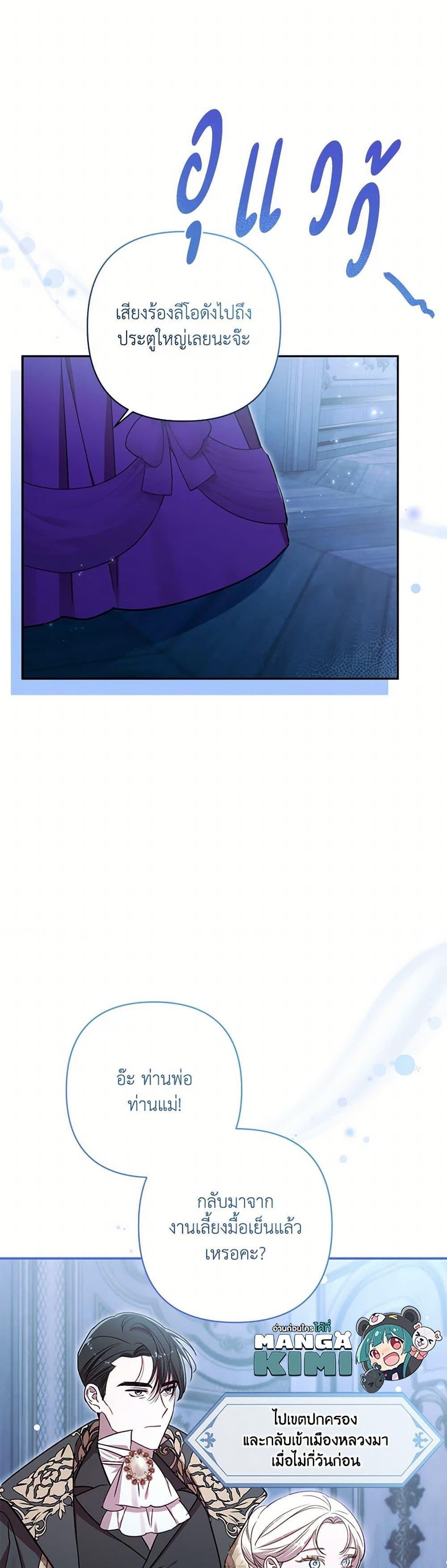 Manga-lc-com อ่านมังงะ อ่านการ์ตูน ออนไลน์ ฟรี I Failed to Divorce My Husband ตอนที่ 1 2 3 4 5 6 7 8 9 10 11 12 13 14 ฟรี ไม่มีโฆษณา Manga-lc - อ่าน มังงะ อ่าน การ์ตูน ออนไลน์ อ่านมังงะ ฟรี