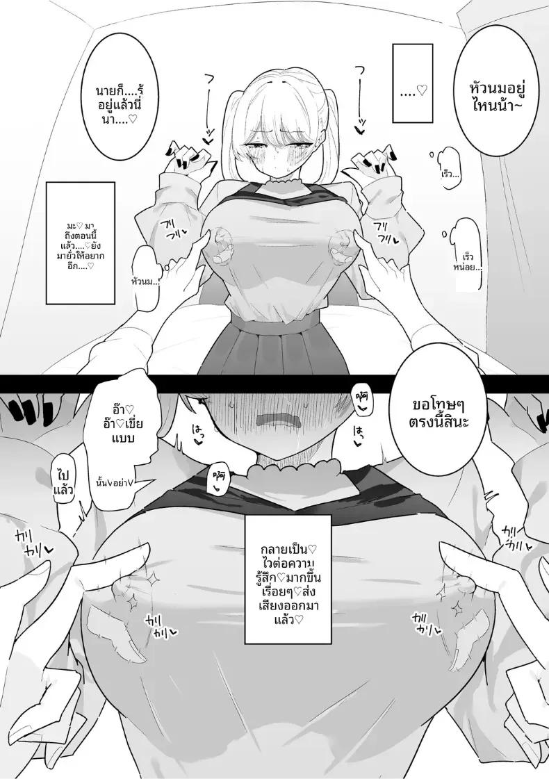 Doujin-Lc- อ่าน โดจิน มังฮวา เกาหลี ญี่ปุ่น จีน แปลไทย เพื่อนสมัยเด็กมีจุดอ่อนที่หัวนม ตอนที่ 1 2 3 4 5 6 7 8 9 10 11 12 13 14 ฟรี ไม่มีโฆษณา อ่าน โดจิน Manhwa เกาหลี ญี่ปุ่น จีน เรามีครบ คัดมาให้เน้นๆ โดจิน 18+ รับประกันความฟินโดย  Doujin Lc