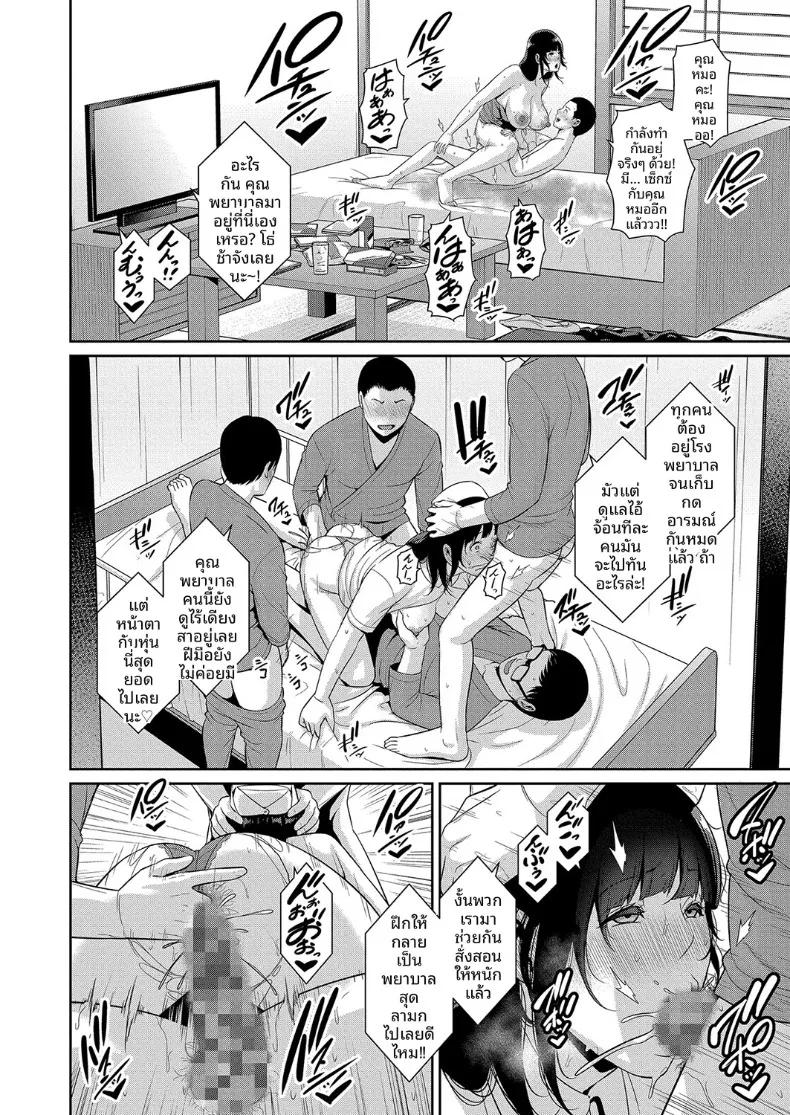 Doujin-Lc- อ่าน โดจิน มังฮวา เกาหลี ญี่ปุ่น จีน แปลไทย คุณแม่ของเพื่อนรัก (Gonza) ตอนที่ 1 2 3 4 5 6 7 8 9 10 11 12 13 14 ฟรี ไม่มีโฆษณา อ่าน โดจิน Manhwa เกาหลี ญี่ปุ่น จีน เรามีครบ คัดมาให้เน้นๆ โดจิน 18+ รับประกันความฟินโดย  Doujin Lc