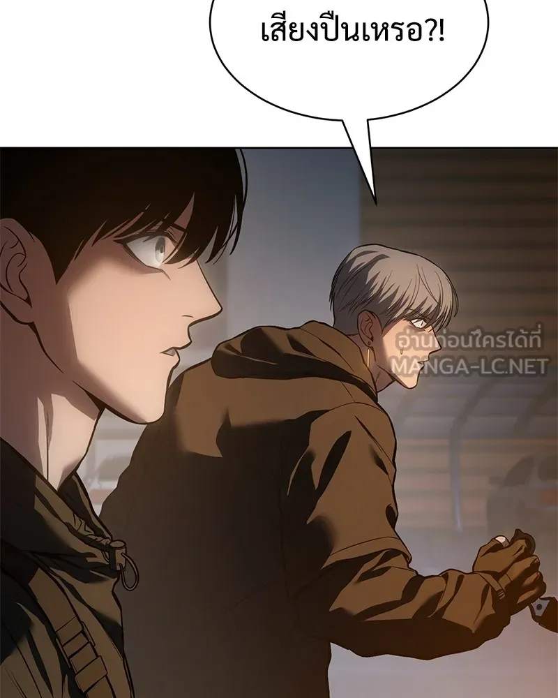 แบคXX ตอนที่ 54 รูปที่ 117