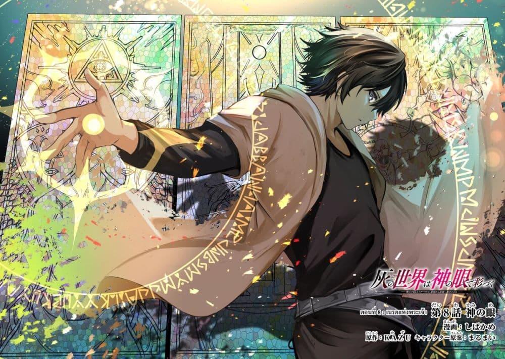 Manga-lc-com อ่านมังงะ อ่านการ์ตูน ออนไลน์ ฟรี Hai no Sekai wa Kami no me de Ayazuku ~Ore Dake mieru Status de, Saijaku kara Saikyou e Kake agaru~ ตอนที่ 1 2 3 4 5 6 7 8 9 10 11 12 13 14 ฟรี ไม่มีโฆษณา Manga-lc - อ่าน มังงะ อ่าน การ์ตูน ออนไลน์ อ่านมังงะ ฟรี