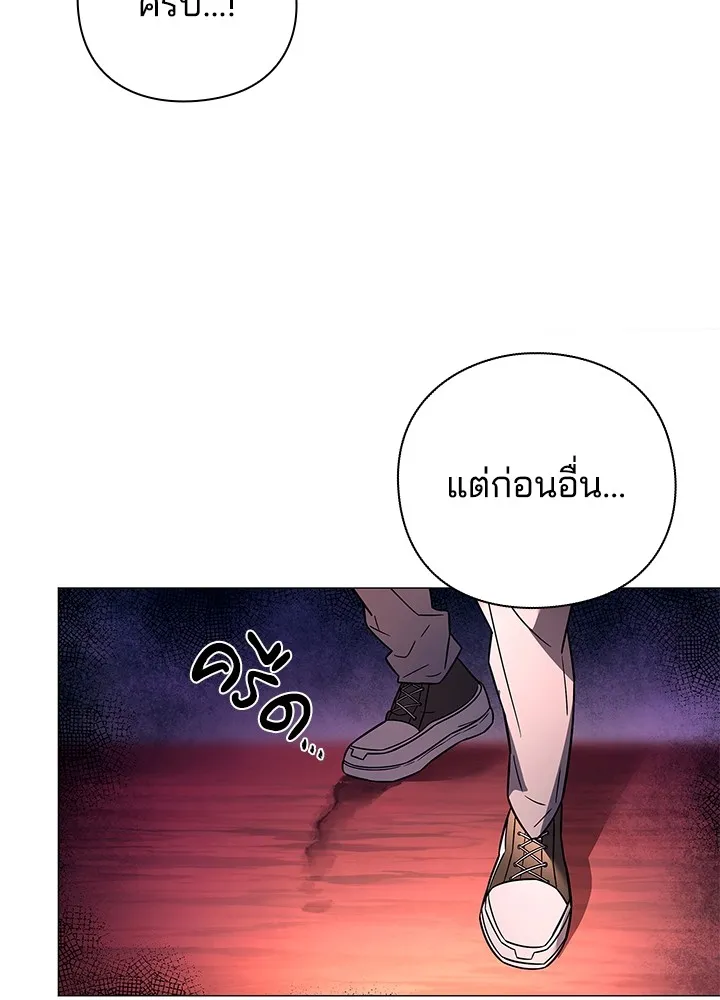 คืนแห่งโทแกบี ตอนที่ 24 รูปที่ 146