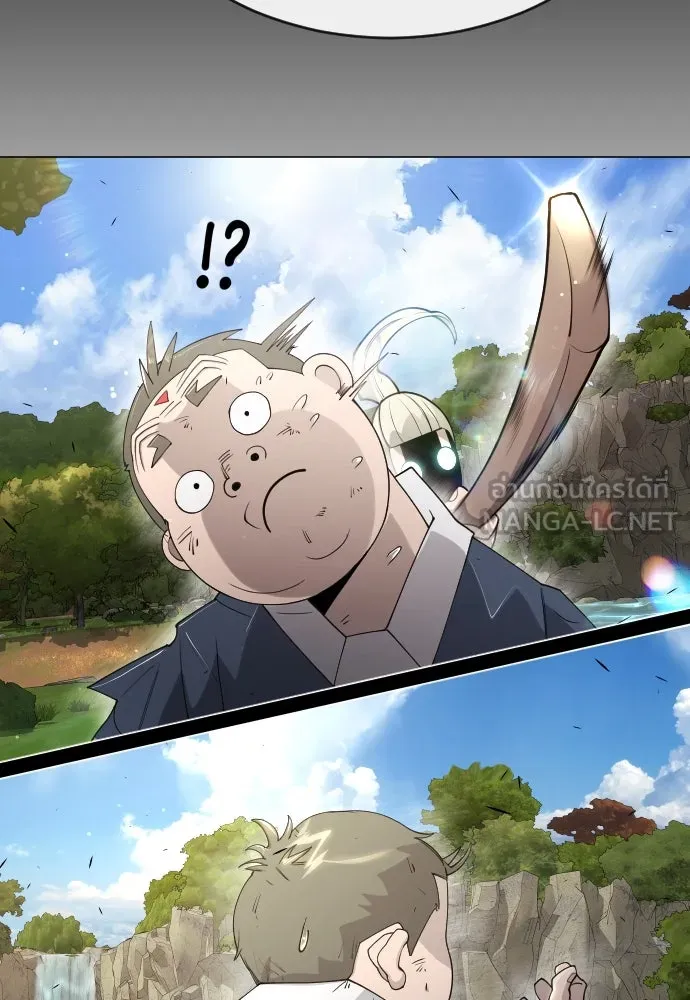ยุคแห่งยอดมนุษย์ ตอนที่ 57 รูปที่ 39