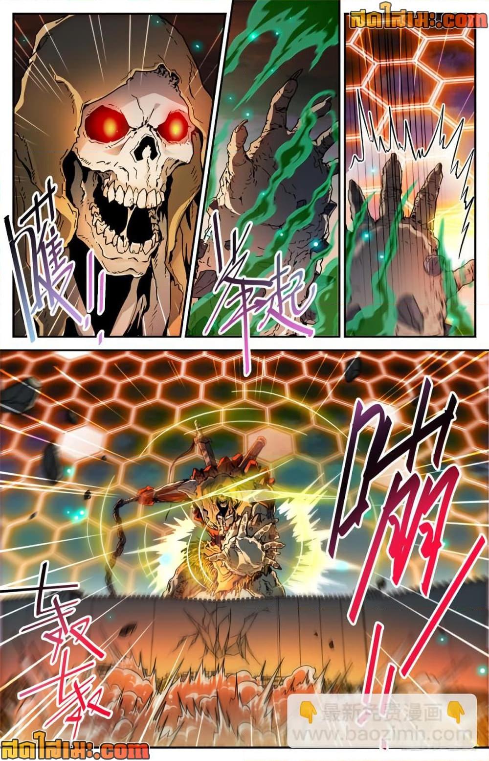 Manga-lc-com อ่านมังงะ อ่านการ์ตูน ออนไลน์ ฟรี Versatile Mage จอมเวทย์เต็มพิกัด ตอนที่ 1 2 3 4 5 6 7 8 9 10 11 12 13 14 ฟรี ไม่มีโฆษณา Manga-lc - อ่าน มังงะ อ่าน การ์ตูน ออนไลน์ อ่านมังงะ ฟรี