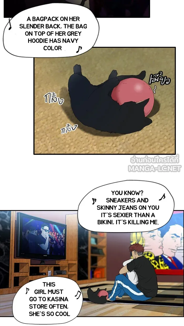 ปั่นสู้ฝันbrWind Breaker ตอนที่ 25 รูปที่ 6