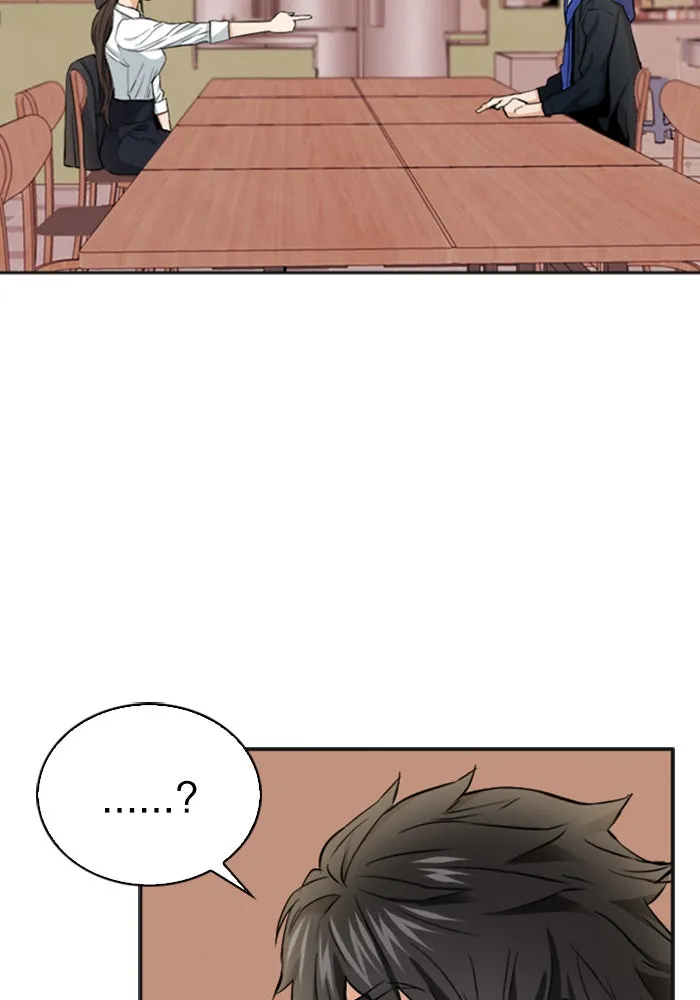 ดรูอิดแห่งสถานีโซล ตอนที่ 22 รูปที่ 64