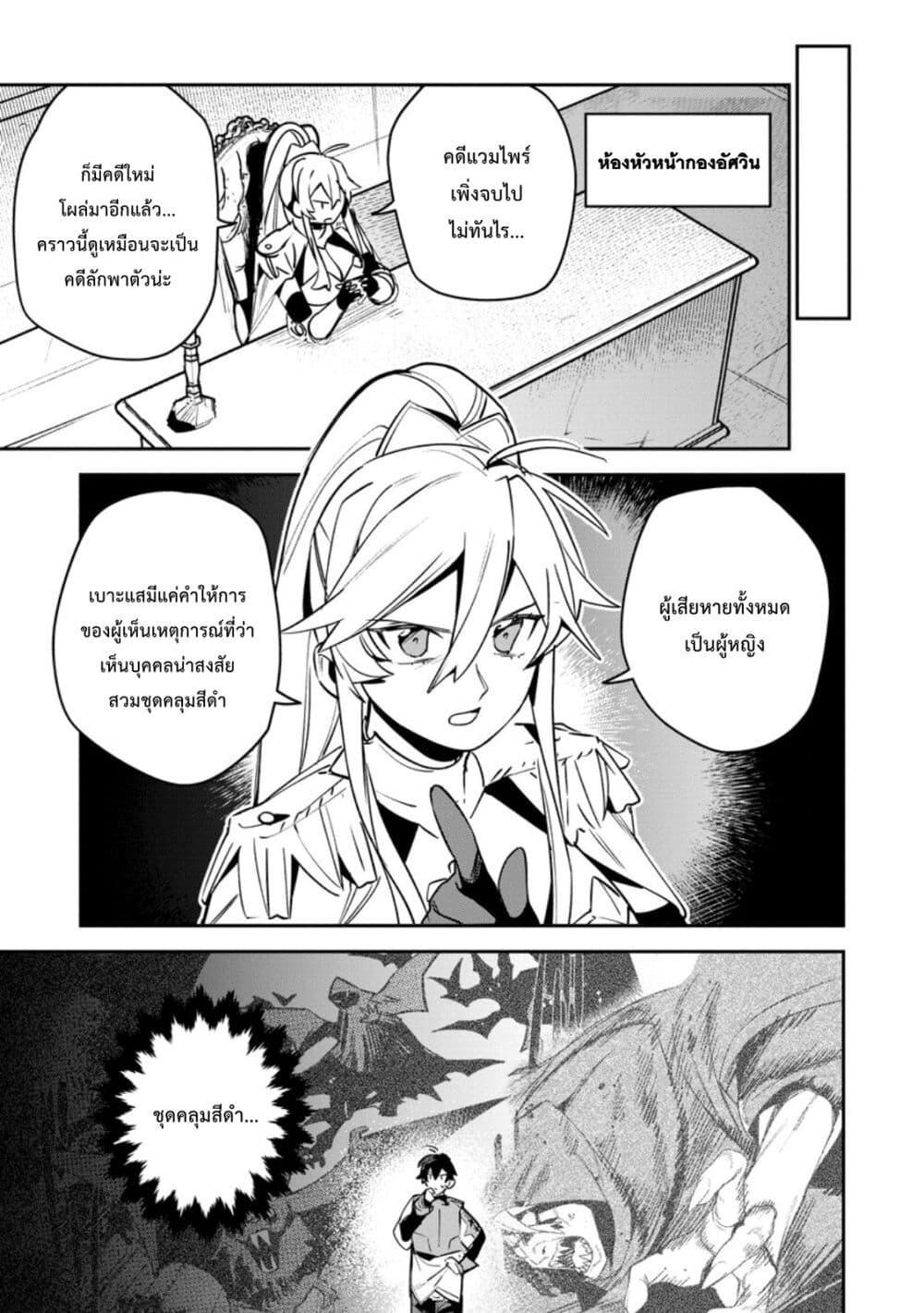 Manga-lc-com อ่านมังงะ อ่านการ์ตูน ออนไลน์ ฟรี Game Chishiki de Saikyou ni Natta Mob Heishi wa, Shin no Jitsuryoku wo Kakushitai ตอนที่ 1 2 3 4 5 6 7 8 9 10 11 12 13 14 ฟรี ไม่มีโฆษณา Manga-lc - อ่าน มังงะ อ่าน การ์ตูน ออนไลน์ อ่านมังงะ ฟรี