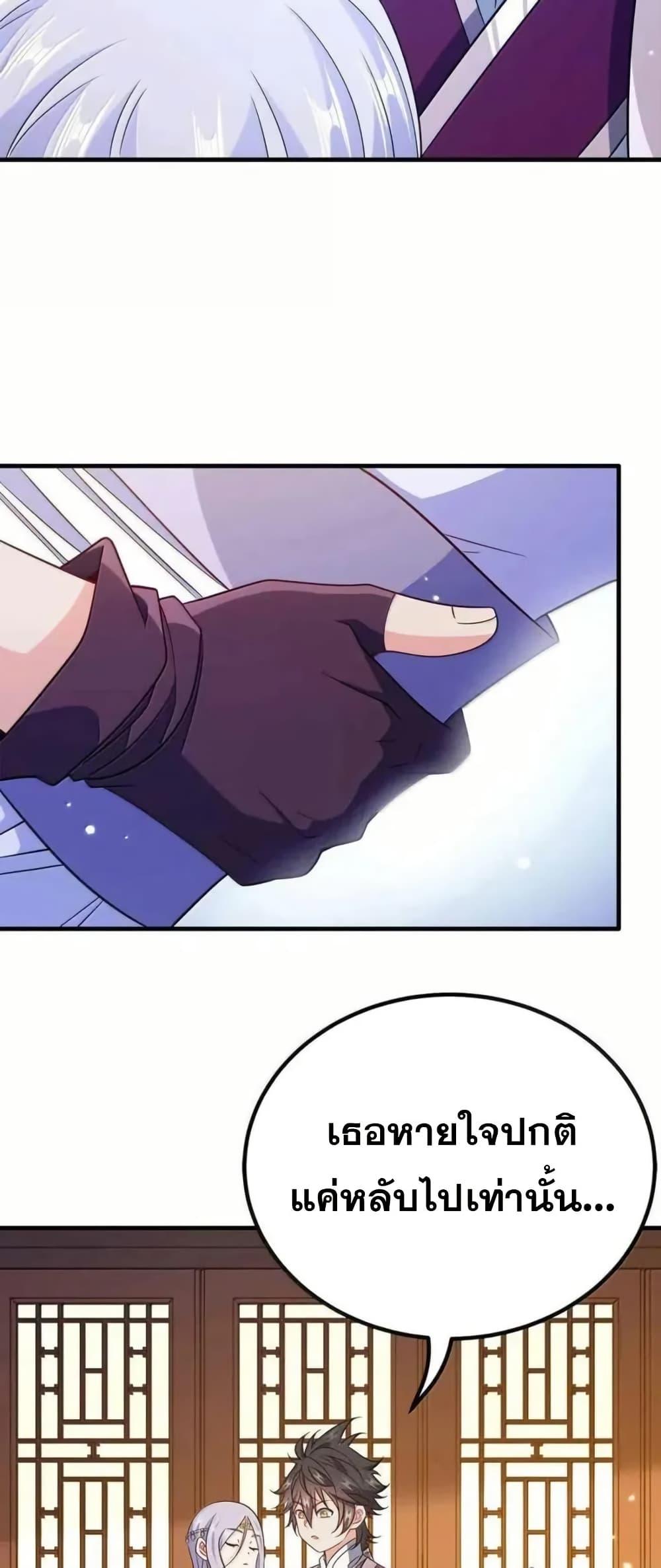 Manga-lc-com อ่านมังงะ อ่านการ์ตูน ออนไลน์ ฟรี My Wife is Actually the Future Tyrant Empress ตอนที่ 1 2 3 4 5 6 7 8 9 10 11 12 13 14 ฟรี ไม่มีโฆษณา Manga-lc - อ่าน มังงะ อ่าน การ์ตูน ออนไลน์ อ่านมังงะ ฟรี