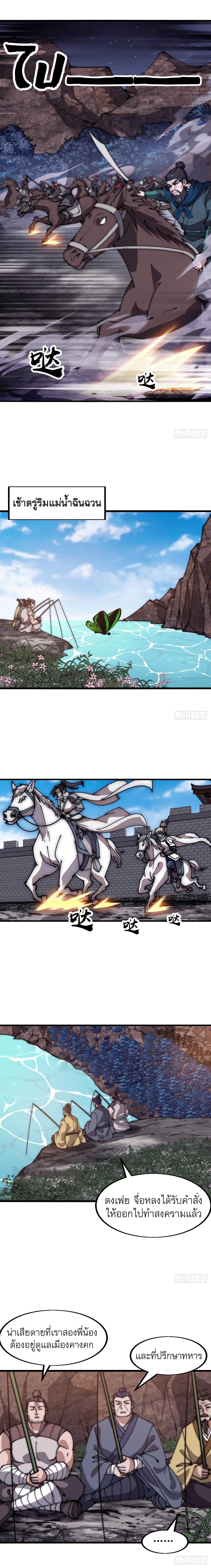 Manga-lc-com อ่านมังงะ อ่านการ์ตูน ออนไลน์ ฟรี It Starts With A Mountain ตอนที่ 1 2 3 4 5 6 7 8 9 10 11 12 13 14 ฟรี ไม่มีโฆษณา Manga-lc - อ่าน มังงะ อ่าน การ์ตูน ออนไลน์ อ่านมังงะ ฟรี