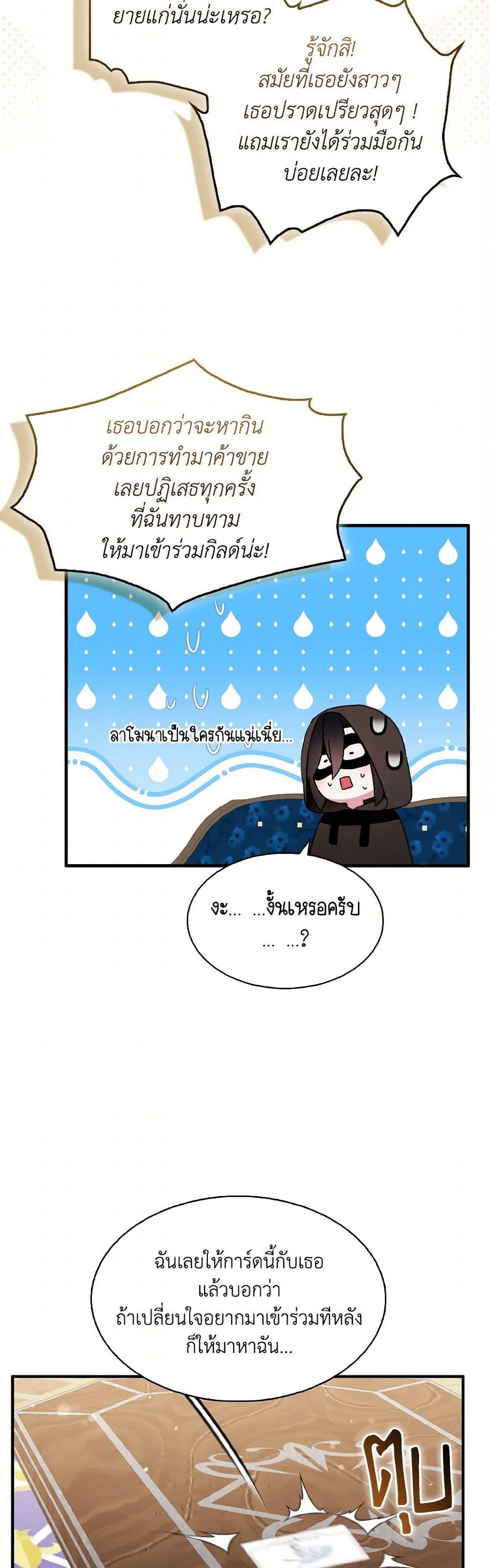 Manga-lc-com อ่านมังงะ อ่านการ์ตูน ออนไลน์ ฟรี I Tried To Be Her Loyal Sword ตอนที่ 1 2 3 4 5 6 7 8 9 10 11 12 13 14 ฟรี ไม่มีโฆษณา Manga-lc - อ่าน มังงะ อ่าน การ์ตูน ออนไลน์ อ่านมังงะ ฟรี