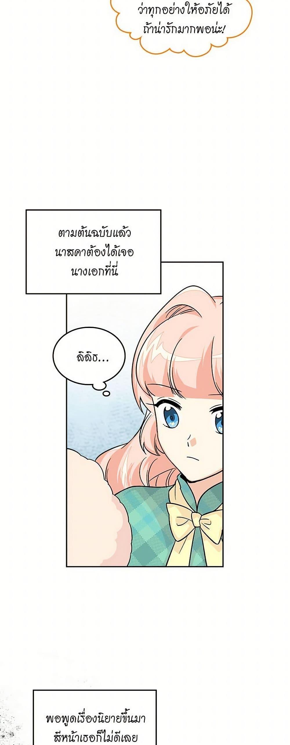 Manga-lc-com อ่านมังงะ อ่านการ์ตูน ออนไลน์ ฟรี The Antagonist’s Pet ตอนที่ 1 2 3 4 5 6 7 8 9 10 11 12 13 14 ฟรี ไม่มีโฆษณา Manga-lc - อ่าน มังงะ อ่าน การ์ตูน ออนไลน์ อ่านมังงะ ฟรี