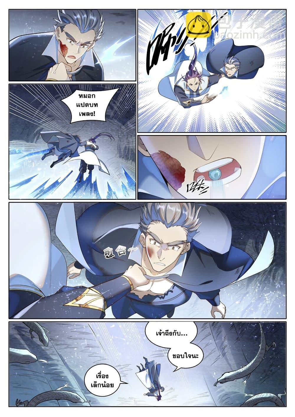 Manga-lc-com อ่านมังงะ อ่านการ์ตูน ออนไลน์ ฟรี Bailian Chengshen ตอนที่ 1 2 3 4 5 6 7 8 9 10 11 12 13 14 ฟรี ไม่มีโฆษณา Manga-lc - อ่าน มังงะ อ่าน การ์ตูน ออนไลน์ อ่านมังงะ ฟรี