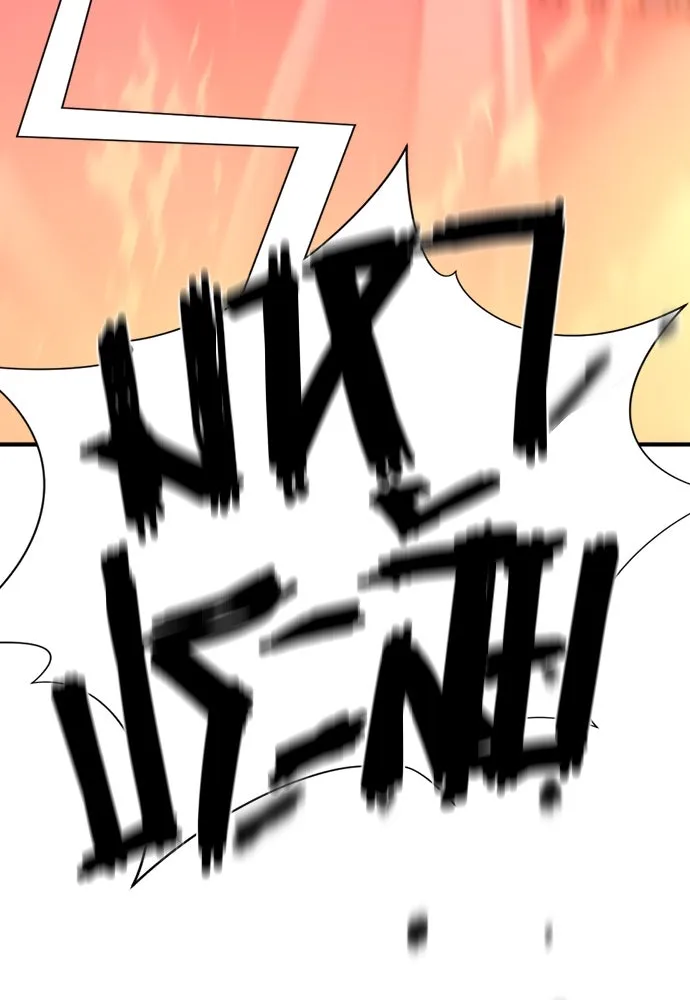 ยอดสถาปนิกผู้พิทักษ์อาณาจักร ตอนที่ 202 รูปที่ 58