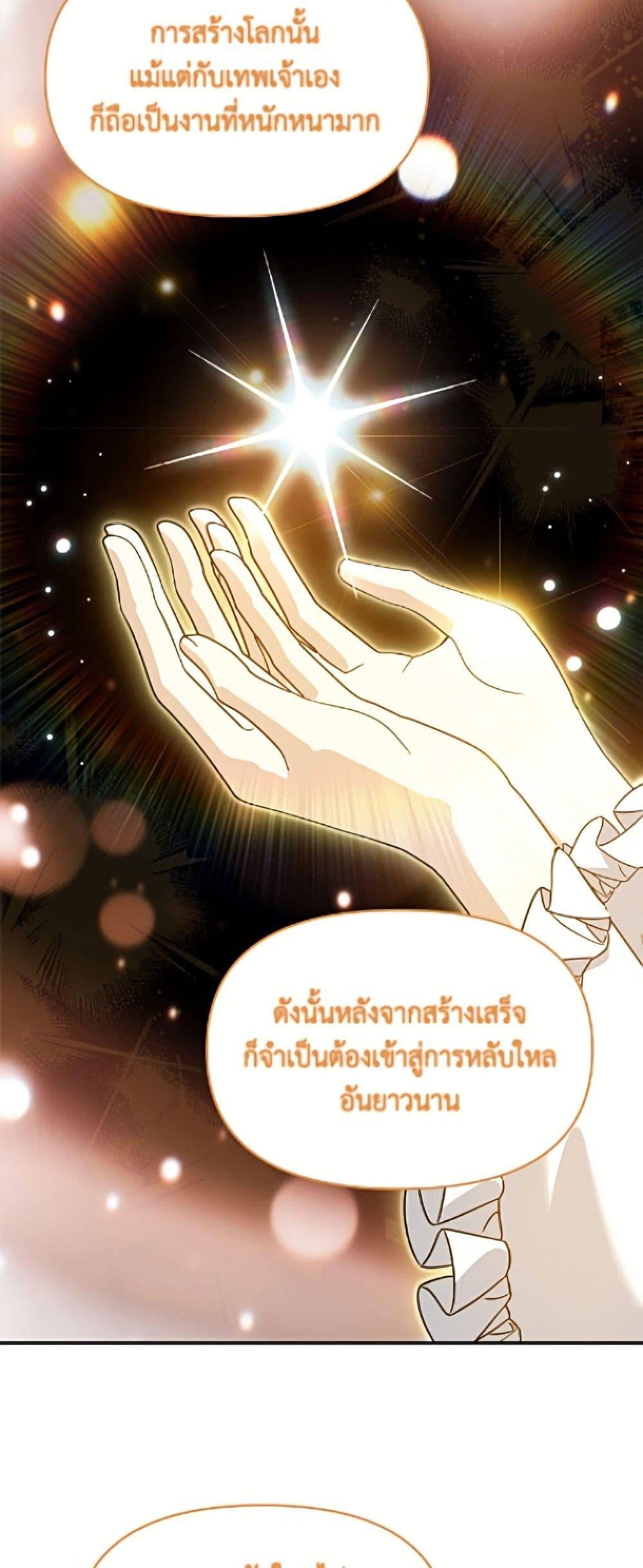 Manga-lc-com อ่านมังงะ อ่านการ์ตูน ออนไลน์ ฟรี I’d Rather Abandon You Than Be Abandoned ตอนที่ 1 2 3 4 5 6 7 8 9 10 11 12 13 14 ฟรี ไม่มีโฆษณา Manga-lc - อ่าน มังงะ อ่าน การ์ตูน ออนไลน์ อ่านมังงะ ฟรี
