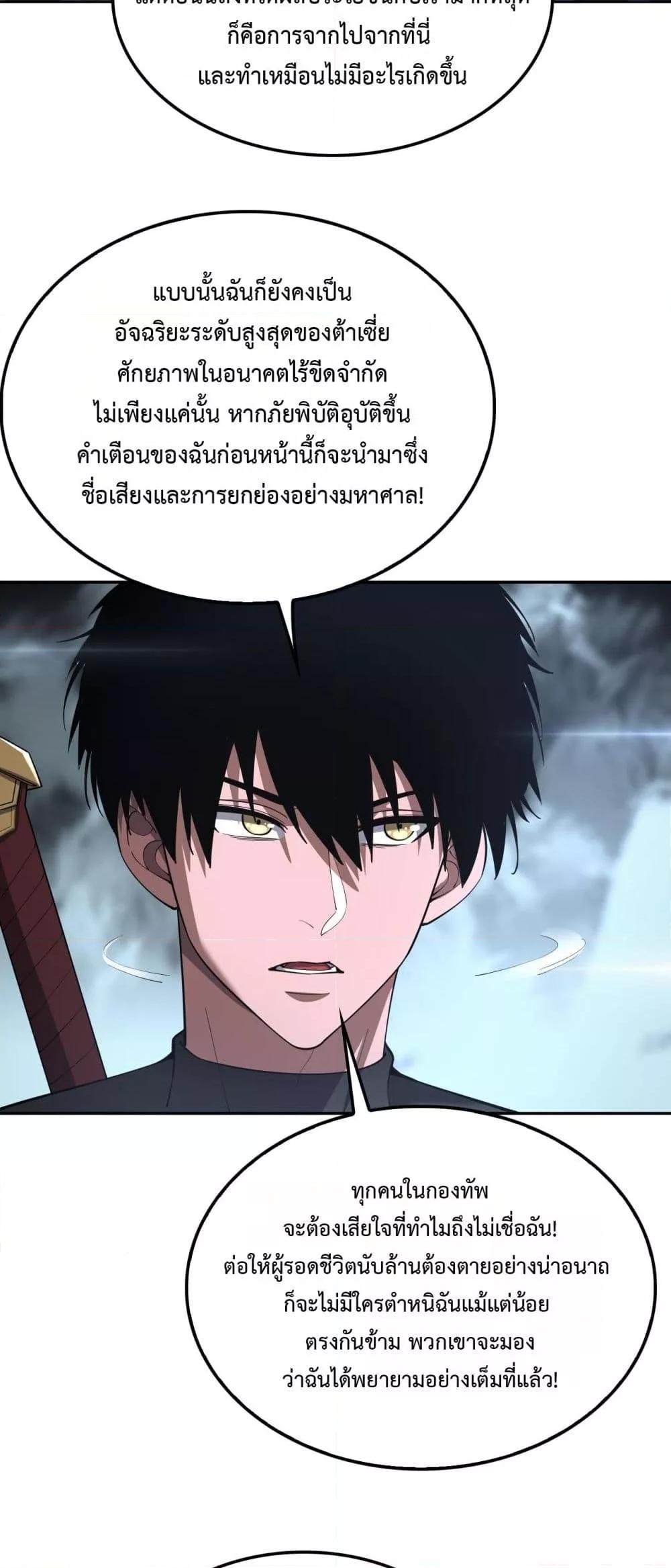 Manga-lc-com อ่านมังงะ อ่านการ์ตูน ออนไลน์ ฟรี DoomsdaySword ตอนที่ 1 2 3 4 5 6 7 8 9 10 11 12 13 14 ฟรี ไม่มีโฆษณา Manga-lc - อ่าน มังงะ อ่าน การ์ตูน ออนไลน์ อ่านมังงะ ฟรี