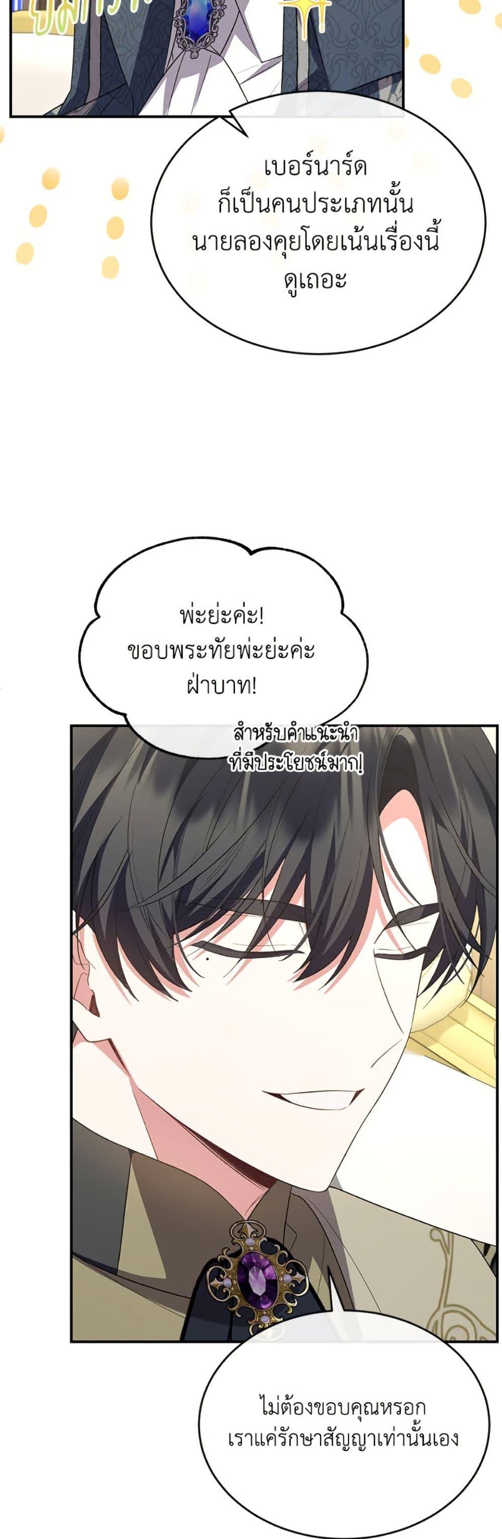 Manga-lc-com อ่านมังงะ อ่านการ์ตูน ออนไลน์ ฟรี The Real Daughter Is Back ตอนที่ 1 2 3 4 5 6 7 8 9 10 11 12 13 14 ฟรี ไม่มีโฆษณา Manga-lc - อ่าน มังงะ อ่าน การ์ตูน ออนไลน์ อ่านมังงะ ฟรี