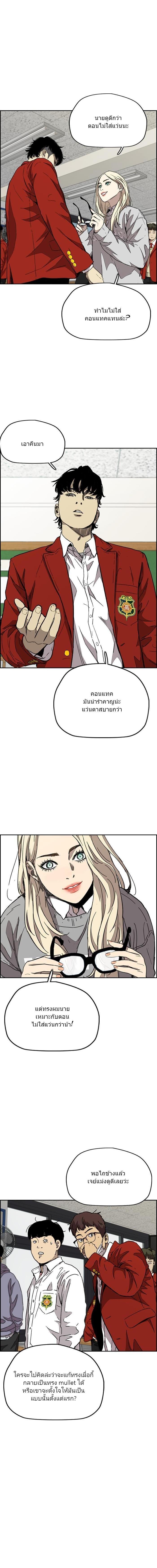 Manga-lc-com อ่านมังงะ อ่านการ์ตูน ออนไลน์ ฟรี Wind Breaker ปั่นสู้ฝัน ตอนที่ 1 2 3 4 5 6 7 8 9 10 11 12 13 14 ฟรี ไม่มีโฆษณา Manga-lc - อ่าน มังงะ อ่าน การ์ตูน ออนไลน์ อ่านมังงะ ฟรี