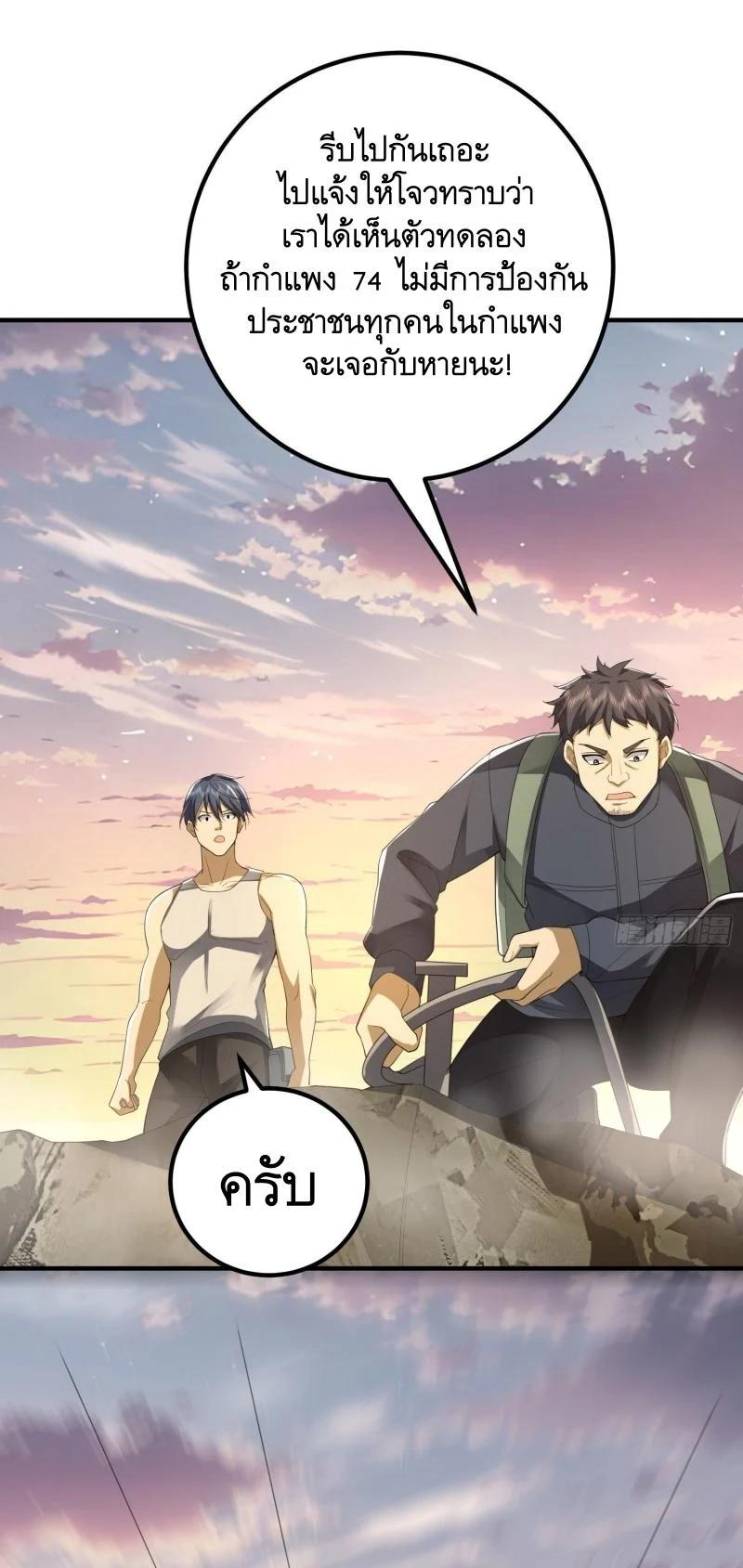 Manga-lc-com อ่านมังงะ อ่านการ์ตูน ออนไลน์ ฟรี The First Order ตอนที่ 1 2 3 4 5 6 7 8 9 10 11 12 13 14 ฟรี ไม่มีโฆษณา Manga-lc - อ่าน มังงะ อ่าน การ์ตูน ออนไลน์ อ่านมังงะ ฟรี