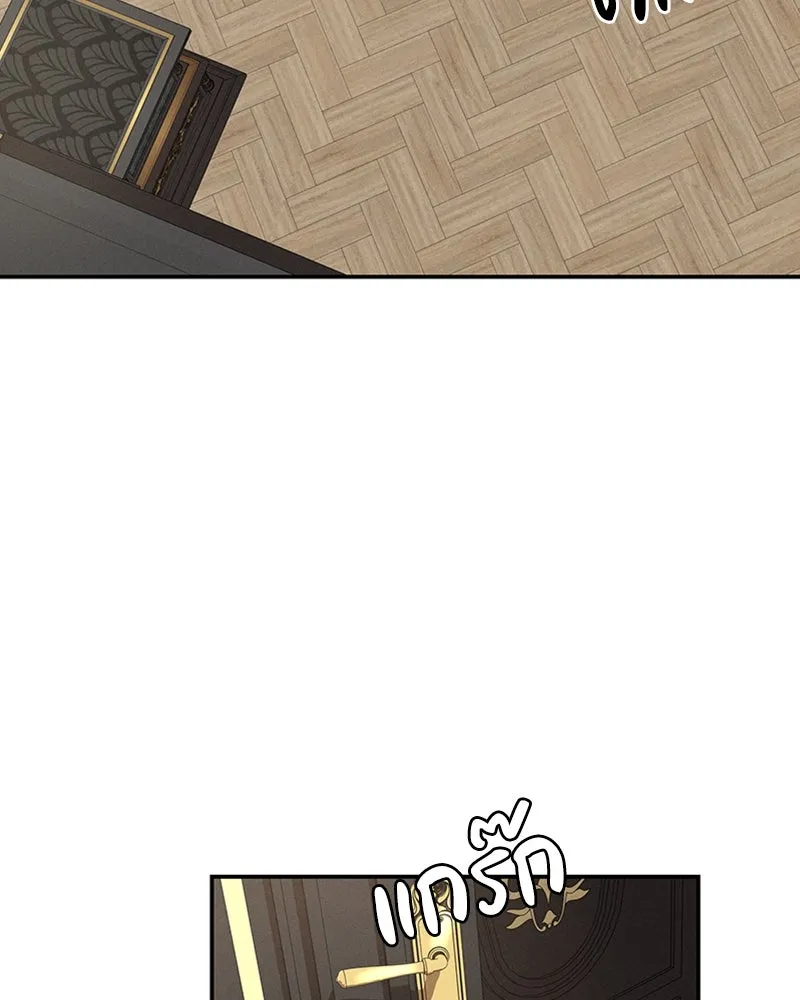 โอ้ ศัตรูที่รัก ตอนที่ 49 รูปที่ 134