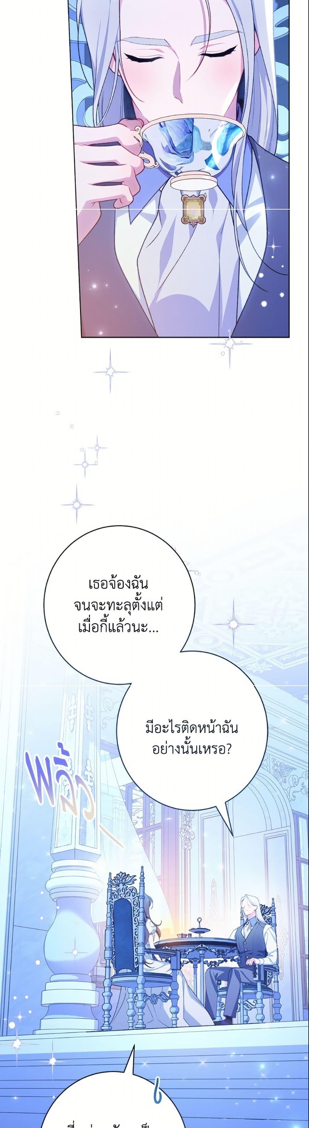 Manga-lc-com อ่านมังงะ อ่านการ์ตูน ออนไลน์ ฟรี The Villainess Empress’s Attendant ตอนที่ 1 2 3 4 5 6 7 8 9 10 11 12 13 14 ฟรี ไม่มีโฆษณา Manga-lc - อ่าน มังงะ อ่าน การ์ตูน ออนไลน์ อ่านมังงะ ฟรี