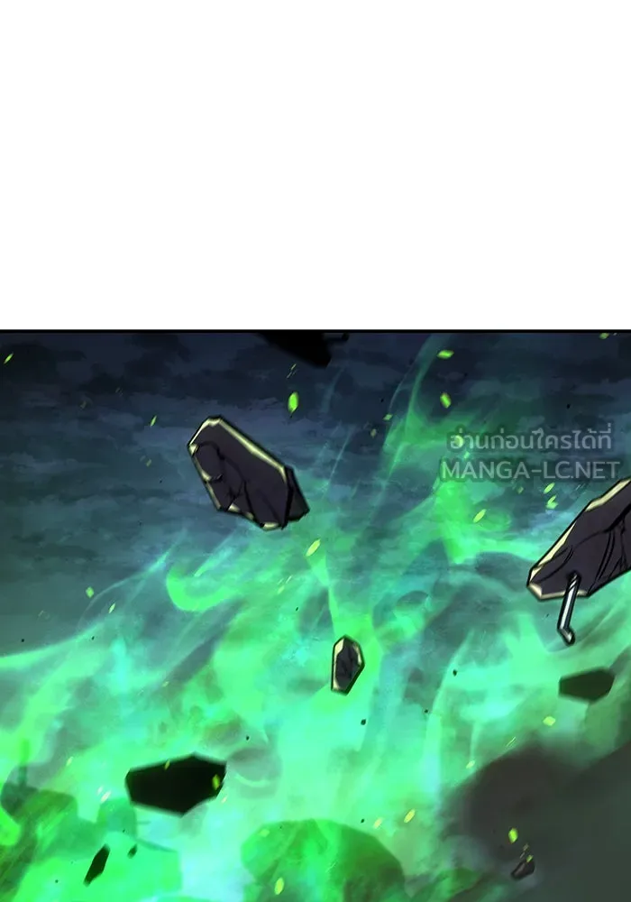 เกิดใหม่พร้อมพลังแห่งราชัน ตอนที่ 31 รูปที่ 225