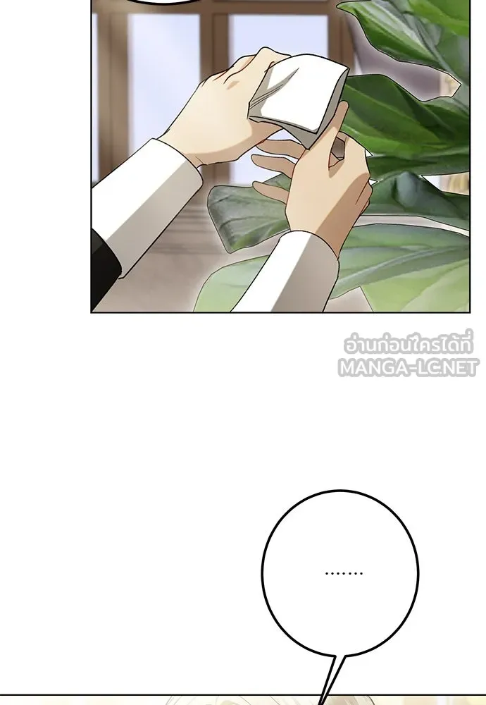 บุปผาลบคมดาบ ตอนที่ 57 รูปที่ 36