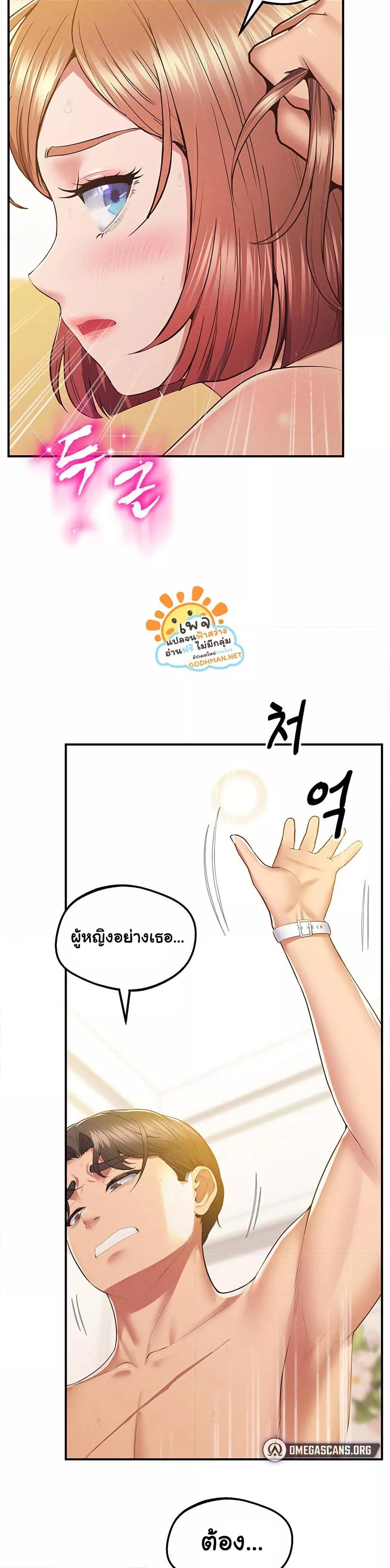 Doujin-Lc- อ่าน โดจิน มังฮวา เกาหลี ญี่ปุ่น จีน แปลไทย Absolute Smartwatch ตอนที่ 1 2 3 4 5 6 7 8 9 10 11 12 13 14 ฟรี ไม่มีโฆษณา อ่าน โดจิน Manhwa เกาหลี ญี่ปุ่น จีน เรามีครบ คัดมาให้เน้นๆ โดจิน 18+ รับประกันความฟินโดย  Doujin Lc