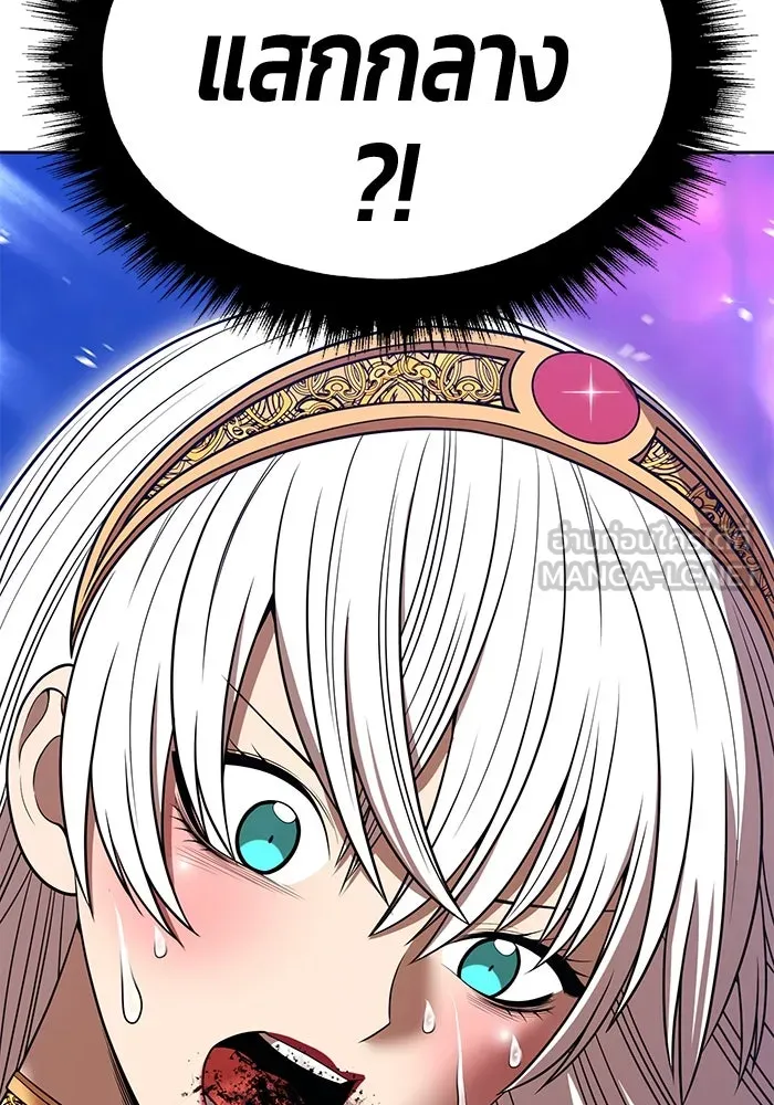 +99 ท่อนไม้พร้อมบวก ตอนที่ 36 ผู้เล่นในตำนาน รูปที่ 147