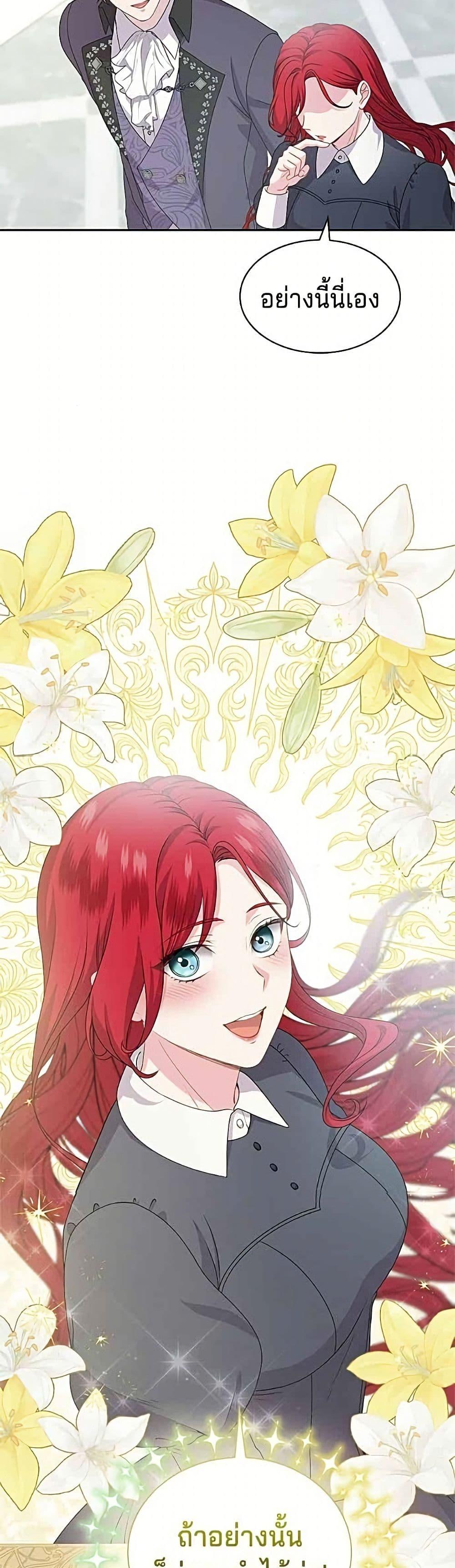 Manga-lc-com อ่านมังงะ อ่านการ์ตูน ออนไลน์ ฟรี His Recovery Magic Worked Too Well! ตอนที่ 1 2 3 4 5 6 7 8 9 10 11 12 13 14 ฟรี ไม่มีโฆษณา Manga-lc - อ่าน มังงะ อ่าน การ์ตูน ออนไลน์ อ่านมังงะ ฟรี