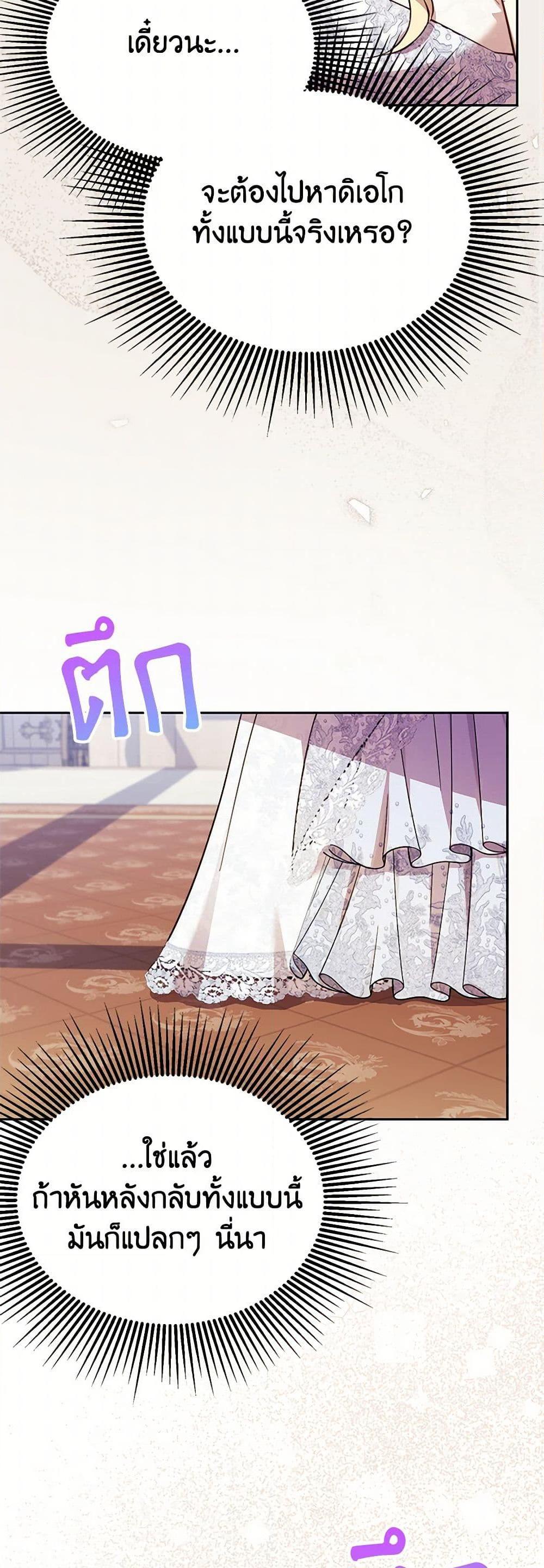 Manga-lc-com อ่านมังงะ อ่านการ์ตูน ออนไลน์ ฟรี Immoral Duke’s Family Needs to be Homeschooled ตอนที่ 1 2 3 4 5 6 7 8 9 10 11 12 13 14 ฟรี ไม่มีโฆษณา Manga-lc - อ่าน มังงะ อ่าน การ์ตูน ออนไลน์ อ่านมังงะ ฟรี