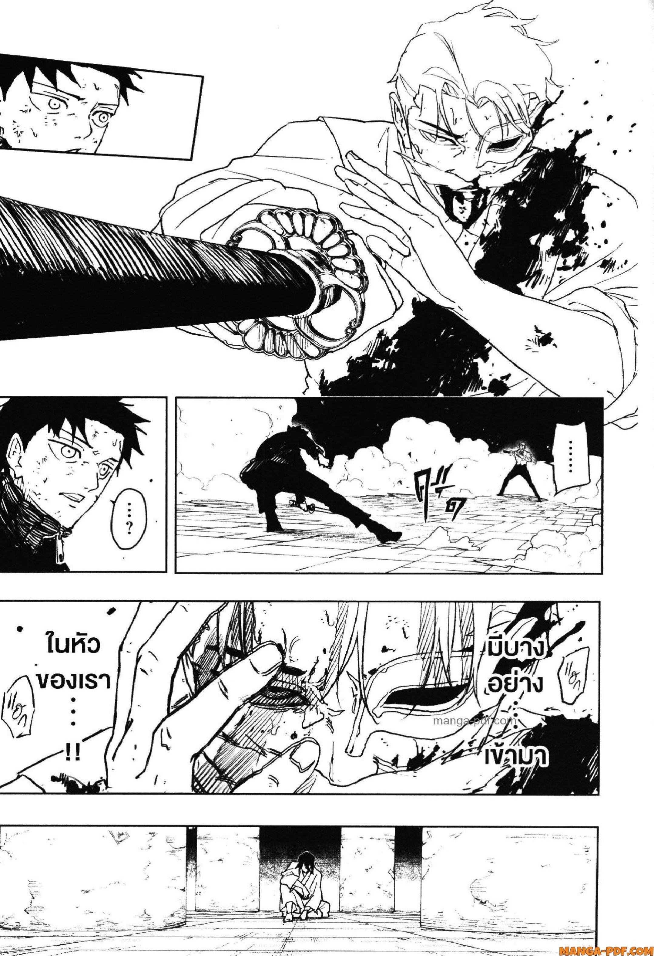 Manga-lc-com อ่านมังงะ อ่านการ์ตูน ออนไลน์ ฟรี KAGURABACHI คากุระบาจิ ตอนที่ 1 2 3 4 5 6 7 8 9 10 11 12 13 14 ฟรี ไม่มีโฆษณา Manga-lc - อ่าน มังงะ อ่าน การ์ตูน ออนไลน์ อ่านมังงะ ฟรี