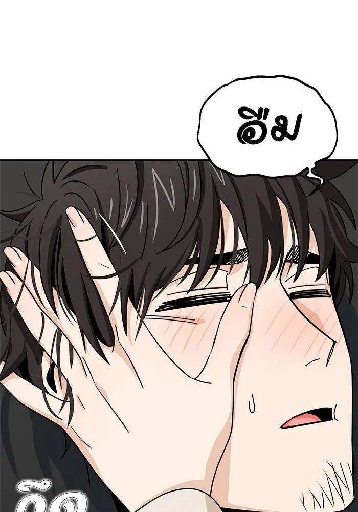 โชคชะตานำพารัก ตอนที่ 63 มองเป็นแบบนั้นนี่เอง รูปที่ 127