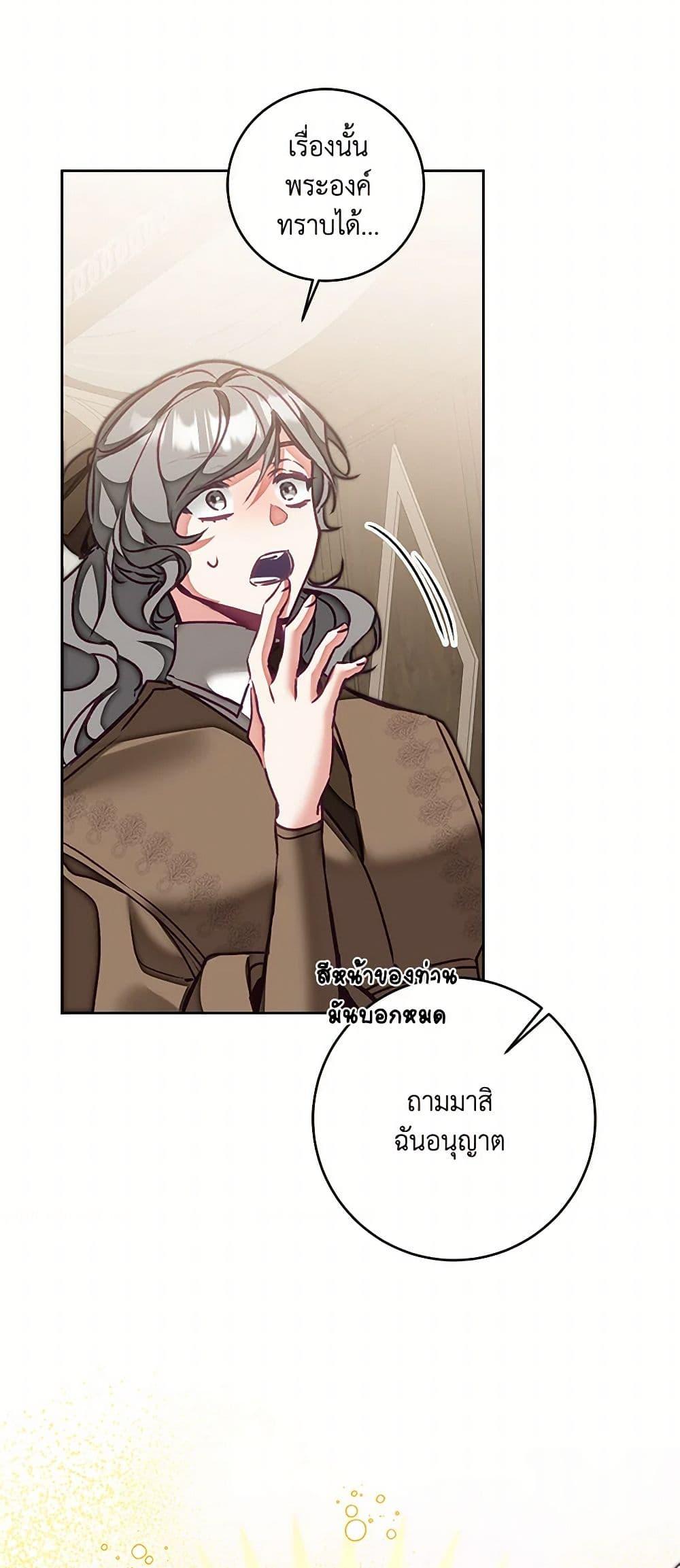 Manga-lc-com อ่านมังงะ อ่านการ์ตูน ออนไลน์ ฟรี I’ve Become the Villainous Empress of a Novel ตอนที่ 1 2 3 4 5 6 7 8 9 10 11 12 13 14 ฟรี ไม่มีโฆษณา Manga-lc - อ่าน มังงะ อ่าน การ์ตูน ออนไลน์ อ่านมังงะ ฟรี