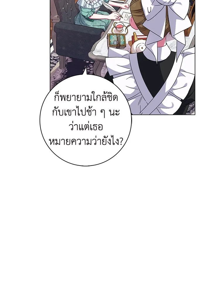 ฉันกลายเป็นแม่พระเอกนิยายจอมเสเพล ตอนที่ 3 รูปที่ 41