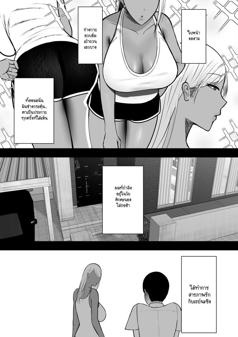 Doujin-Lc- อ่าน โดจิน มังฮวา เกาหลี ญี่ปุ่น จีน แปลไทย โดนแม่เพื่อนสลัดรัก กลับได้เป็นเซ็กส์เฟลนด์แทน [Yutamaro] gyaru mama sefure ตอนที่ 1 2 3 4 5 6 7 8 9 10 11 12 13 14 ฟรี ไม่มีโฆษณา อ่าน โดจิน Manhwa เกาหลี ญี่ปุ่น จีน เรามีครบ คัดมาให้เน้นๆ โดจิน 18+ รับประกันความฟินโดย  Doujin Lc