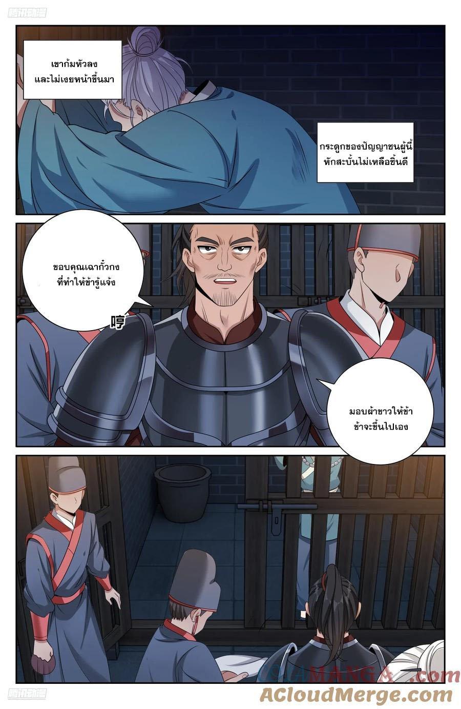 Manga-lc-com อ่านมังงะ อ่านการ์ตูน ออนไลน์ ฟรี Nightwatcher ตอนที่ 1 2 3 4 5 6 7 8 9 10 11 12 13 14 ฟรี ไม่มีโฆษณา Manga-lc - อ่าน มังงะ อ่าน การ์ตูน ออนไลน์ อ่านมังงะ ฟรี