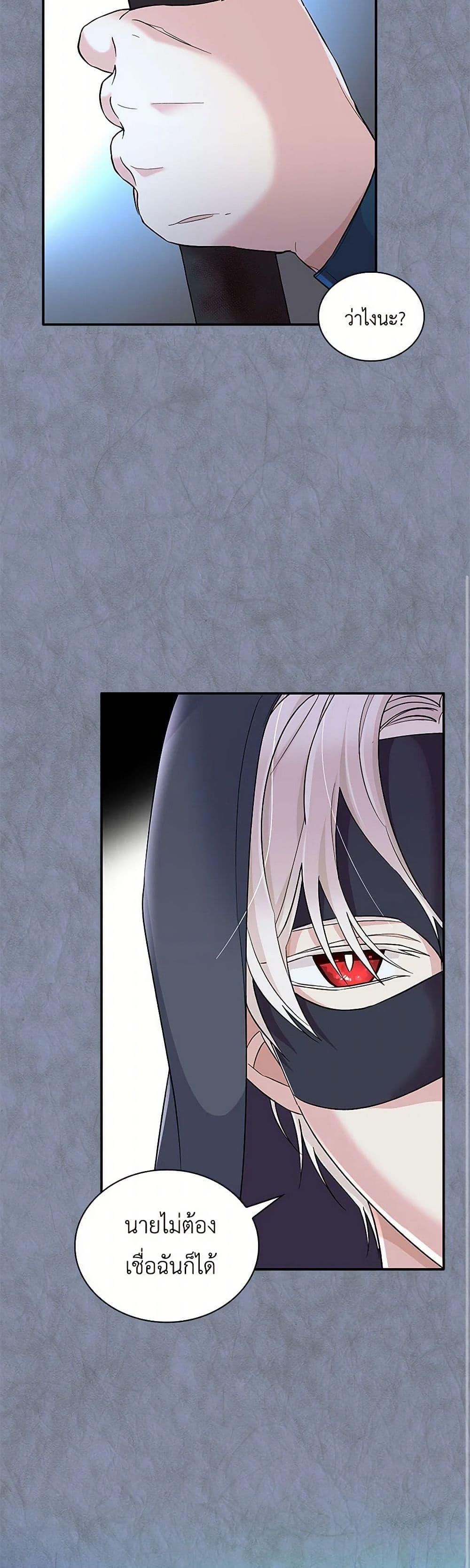 Manga-lc-com อ่านมังงะ อ่านการ์ตูน ออนไลน์ ฟรี Villains Behind the Curtains ตอนที่ 1 2 3 4 5 6 7 8 9 10 11 12 13 14 ฟรี ไม่มีโฆษณา Manga-lc - อ่าน มังงะ อ่าน การ์ตูน ออนไลน์ อ่านมังงะ ฟรี