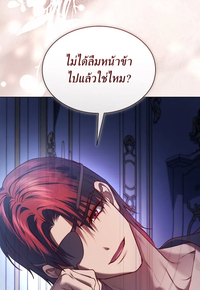 ชิงชีวิตพลิกลิขิตชะตา ตอนที่ 259. เริ่มต้นใหม่ รูปที่ 71