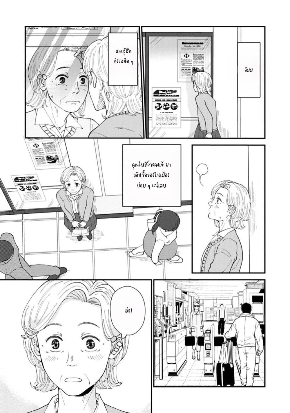 Manga-lc-com อ่านมังงะ อ่านการ์ตูน ออนไลน์ ฟรี Hanamonogatari ตอนที่ 1 2 3 4 5 6 7 8 9 10 11 12 13 14 ฟรี ไม่มีโฆษณา Manga-lc - อ่าน มังงะ อ่าน การ์ตูน ออนไลน์ อ่านมังงะ ฟรี