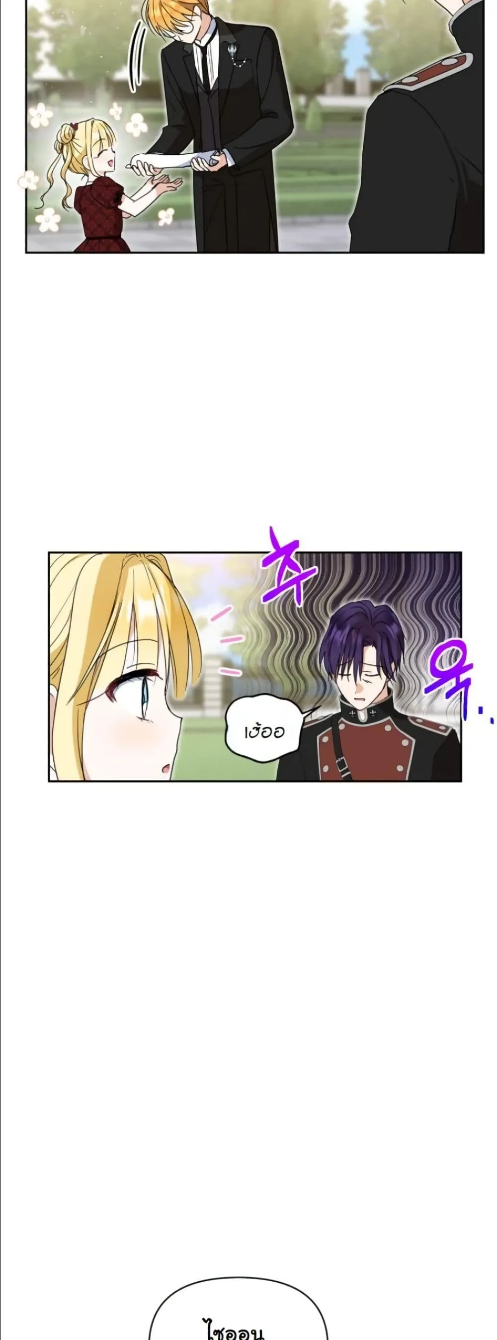 Manga-lc-com อ่านมังงะ อ่านการ์ตูน ออนไลน์ ฟรี My Once-Enemy Sister Now Cherishes Me ตอนที่ 1 2 3 4 5 6 7 8 9 10 11 12 13 14 ฟรี ไม่มีโฆษณา Manga-lc - อ่าน มังงะ อ่าน การ์ตูน ออนไลน์ อ่านมังงะ ฟรี