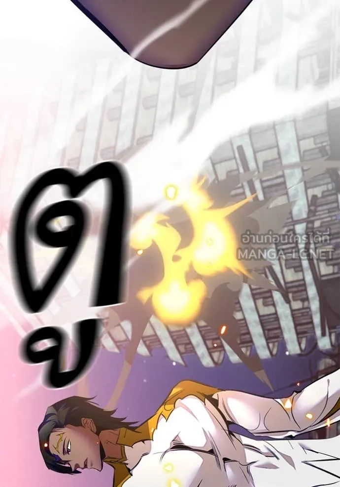 Return to Player ตอนที่ 197 รูปที่ 64