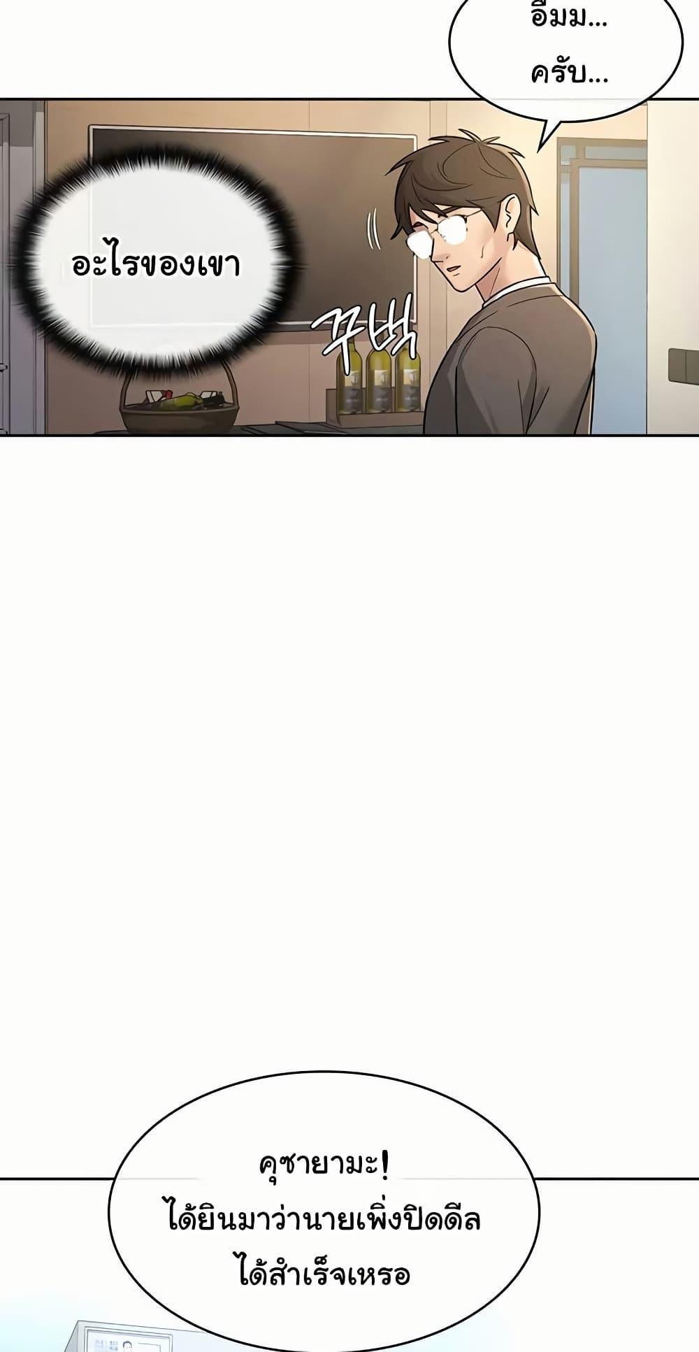 Doujin-Lc- อ่าน โดจิน มังฮวา เกาหลี ญี่ปุ่น จีน แปลไทย Tax Girlfriend ตอนที่ 1 2 3 4 5 6 7 8 9 10 11 12 13 14 ฟรี ไม่มีโฆษณา อ่าน โดจิน Manhwa เกาหลี ญี่ปุ่น จีน เรามีครบ คัดมาให้เน้นๆ โดจิน 18+ รับประกันความฟินโดย  Doujin Lc