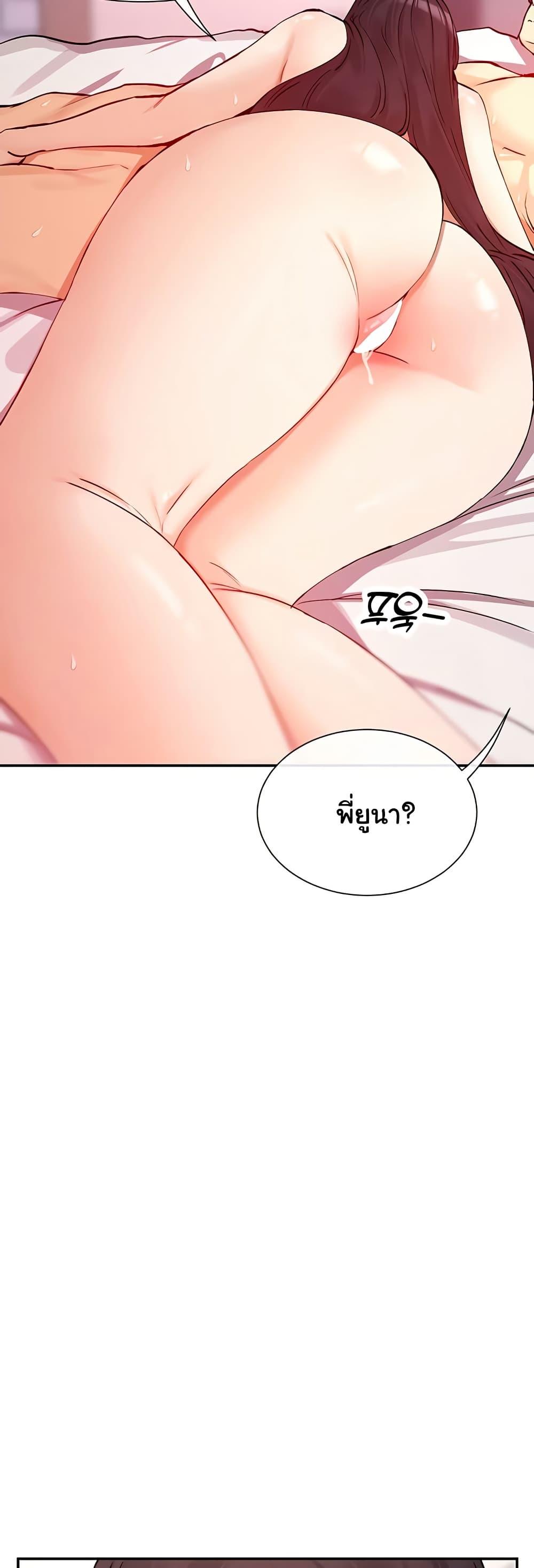 Doujin-Lc- อ่าน โดจิน มังฮวา เกาหลี ญี่ปุ่น จีน แปลไทย You Watch Stuff Like ตอนที่ 1 2 3 4 5 6 7 8 9 10 11 12 13 14 ฟรี ไม่มีโฆษณา อ่าน โดจิน Manhwa เกาหลี ญี่ปุ่น จีน เรามีครบ คัดมาให้เน้นๆ โดจิน 18+ รับประกันความฟินโดย  Doujin Lc