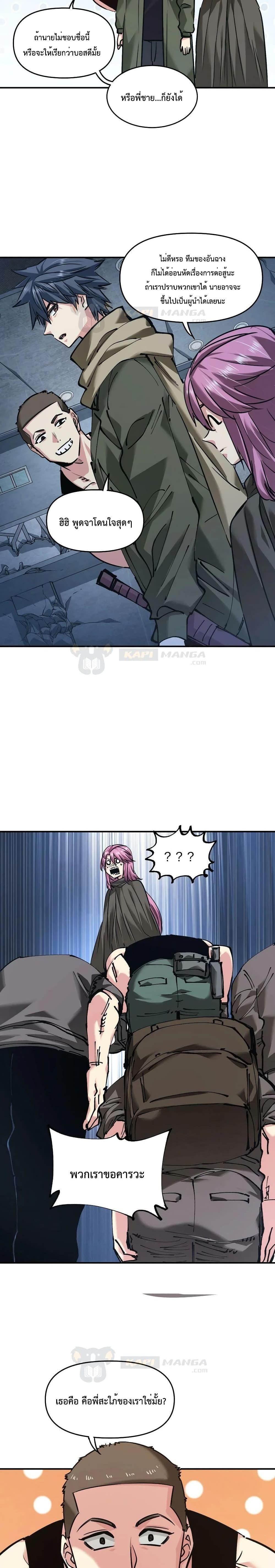 Manga-lc-com อ่านมังงะ อ่านการ์ตูน ออนไลน์ ฟรี The Evolution ตอนที่ 1 2 3 4 5 6 7 8 9 10 11 12 13 14 ฟรี ไม่มีโฆษณา Manga-lc - อ่าน มังงะ อ่าน การ์ตูน ออนไลน์ อ่านมังงะ ฟรี