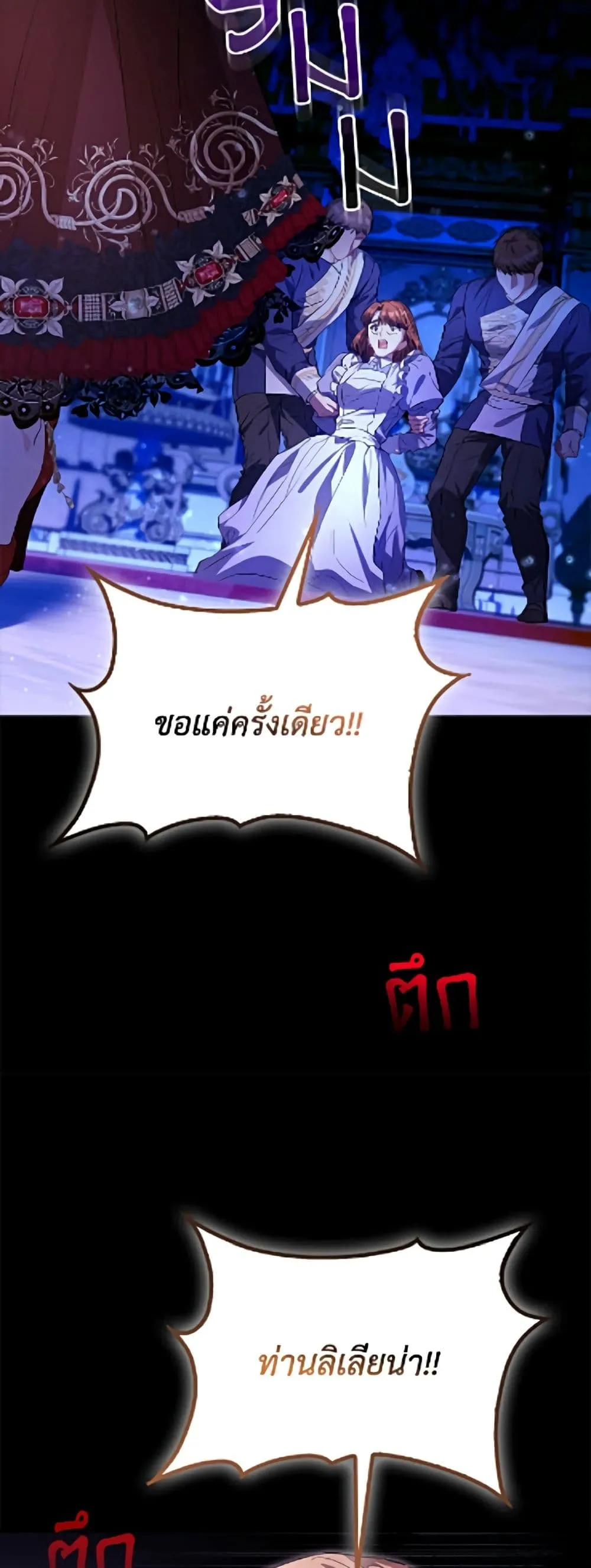 Manga-lc-com อ่านมังงะ อ่านการ์ตูน ออนไลน์ ฟรี I’m the Princess of All ตอนที่ 1 2 3 4 5 6 7 8 9 10 11 12 13 14 ฟรี ไม่มีโฆษณา Manga-lc - อ่าน มังงะ อ่าน การ์ตูน ออนไลน์ อ่านมังงะ ฟรี
