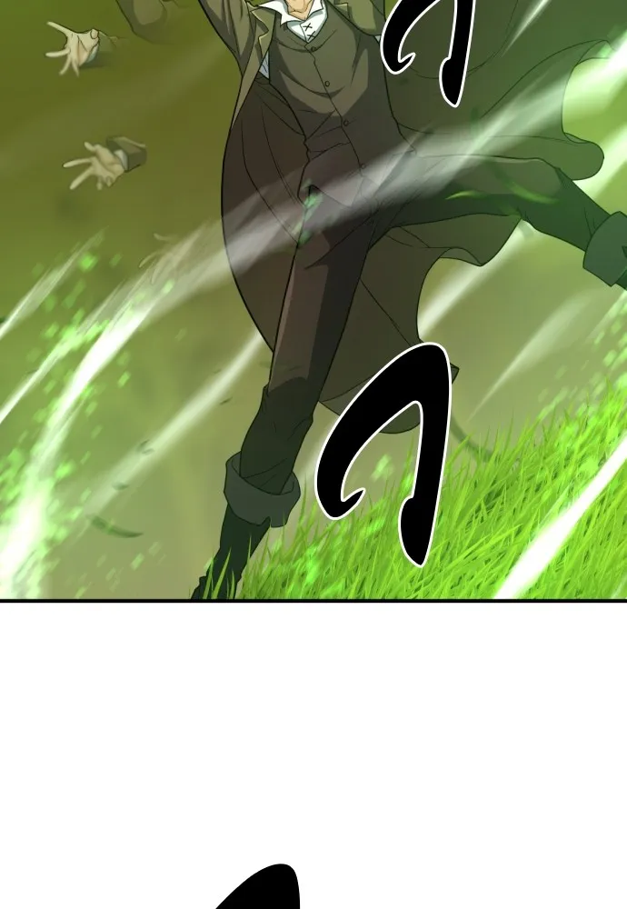 ยอดสถาปนิกผู้พิทักษ์อาณาจักร ตอนที่ 62 รูปที่ 16