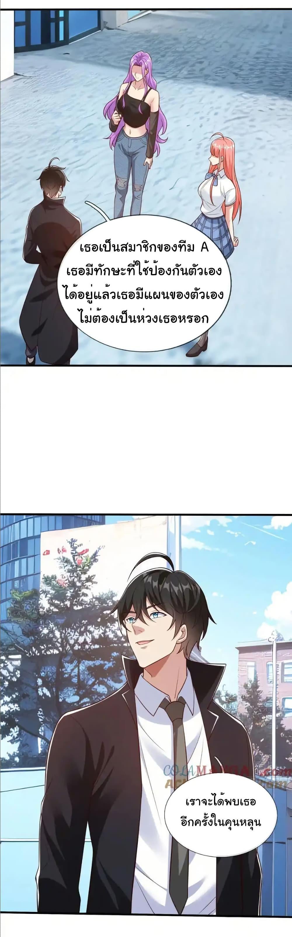 Manga-lc-com อ่านมังงะ อ่านการ์ตูน ออนไลน์ ฟรี I cultivated to become a god in the city ตอนที่ 1 2 3 4 5 6 7 8 9 10 11 12 13 14 ฟรี ไม่มีโฆษณา Manga-lc - อ่าน มังงะ อ่าน การ์ตูน ออนไลน์ อ่านมังงะ ฟรี