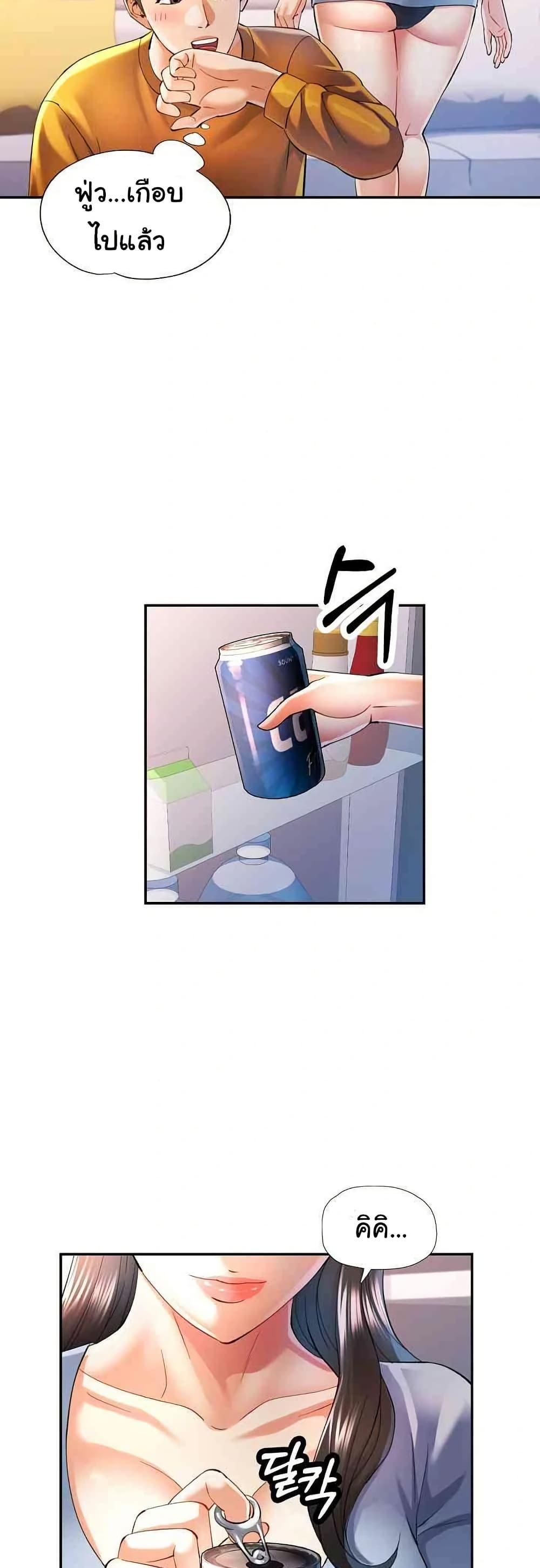 Doujin-Lc- อ่าน โดจิน มังฮวา เกาหลี ญี่ปุ่น จีน แปลไทย In Her Place ตอนที่ 1 2 3 4 5 6 7 8 9 10 11 12 13 14 ฟรี ไม่มีโฆษณา อ่าน โดจิน Manhwa เกาหลี ญี่ปุ่น จีน เรามีครบ คัดมาให้เน้นๆ โดจิน 18+ รับประกันความฟินโดย  Doujin Lc