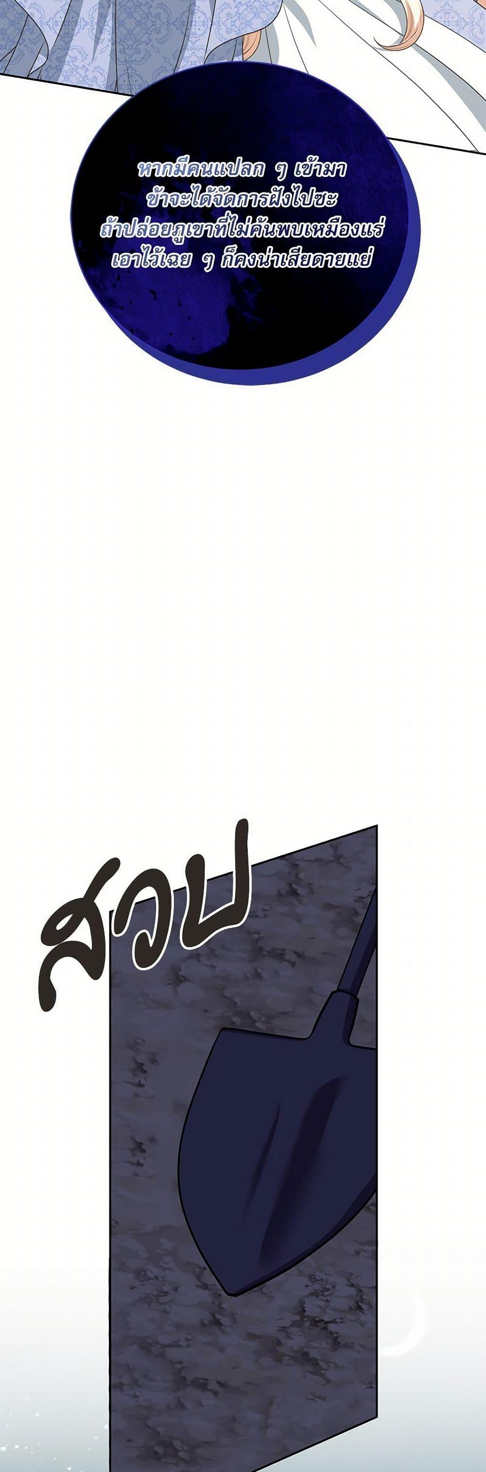 Manga-lc-com อ่านมังงะ อ่านการ์ตูน ออนไลน์ ฟรี Reborn as a Character That Never Existed ตอนที่ 1 2 3 4 5 6 7 8 9 10 11 12 13 14 ฟรี ไม่มีโฆษณา Manga-lc - อ่าน มังงะ อ่าน การ์ตูน ออนไลน์ อ่านมังงะ ฟรี